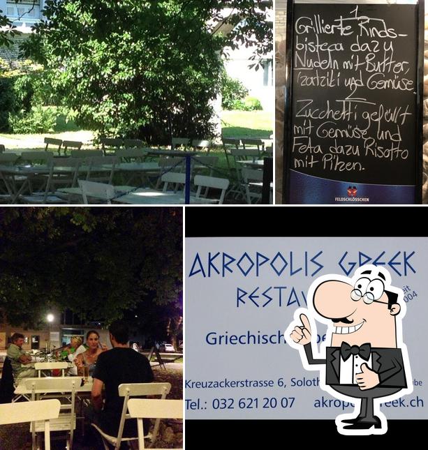 Здесь можно посмотреть фотографию ресторана "Akropolis Greek Restaurant"
