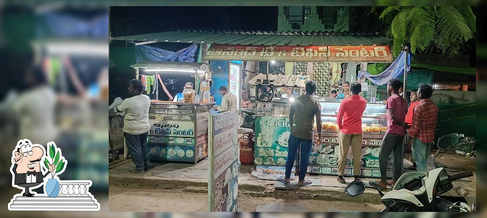 ANAND TEA & TIFFIN CENTER
