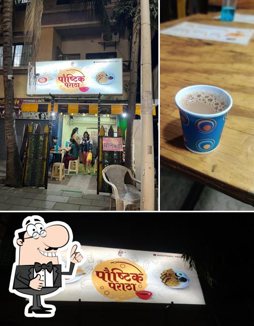 See the image of Poushtik paratha
