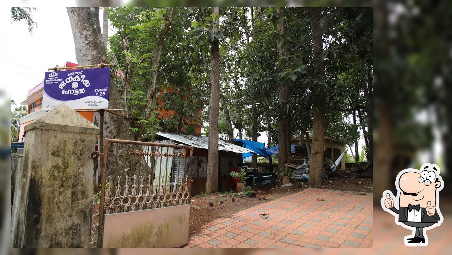 Kudumbashree janakeeya hotel Murari