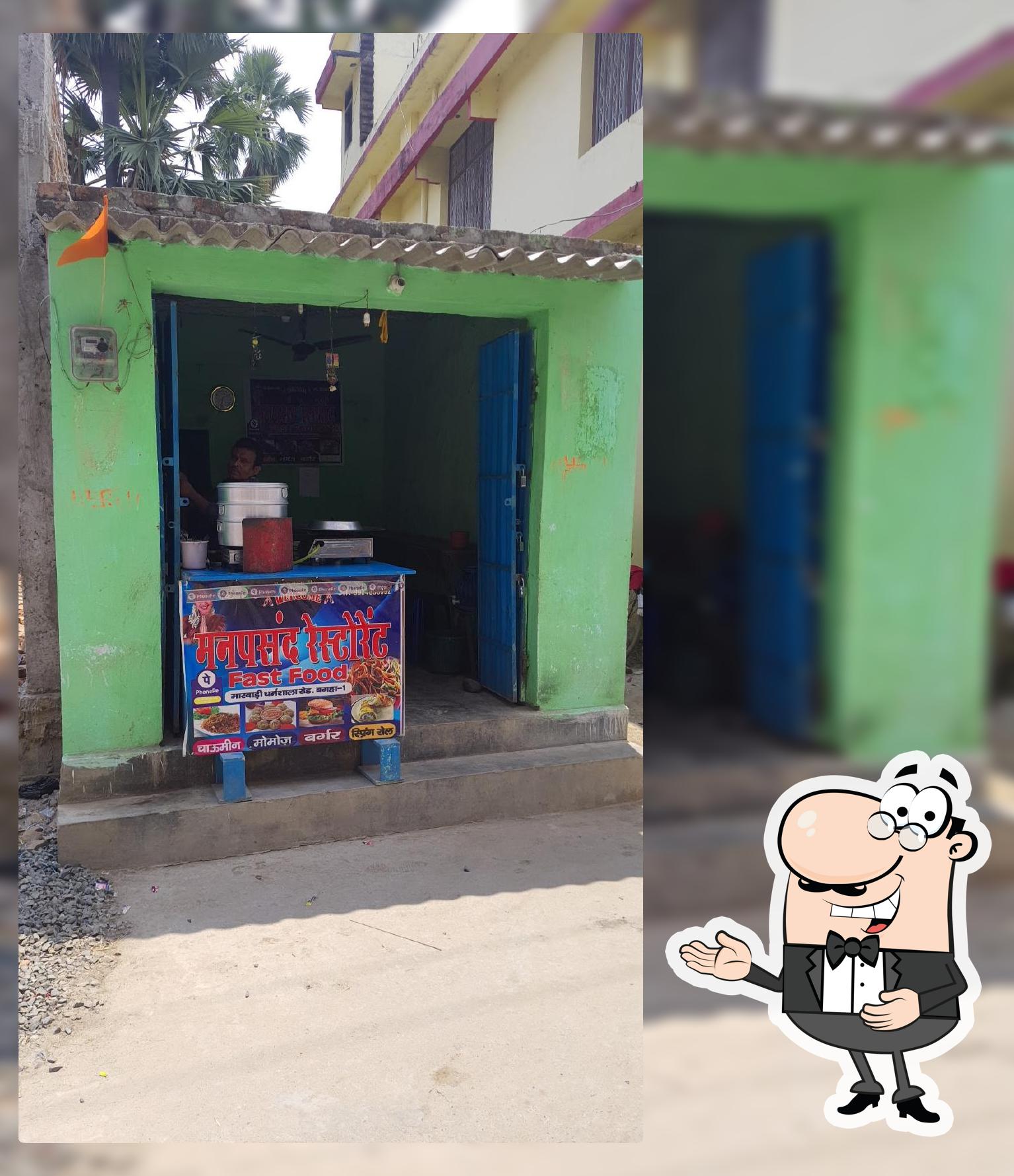 MANPASAND RESTAURANT