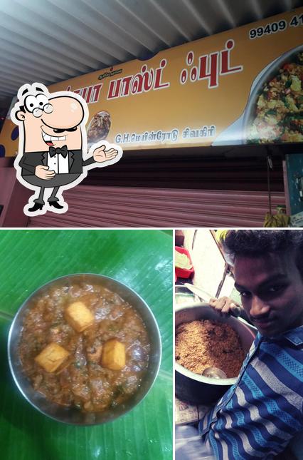 Sri Akshaya fast food