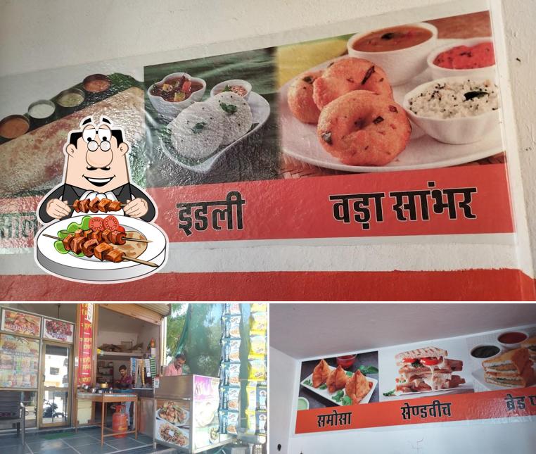 Mahakal Fast Food