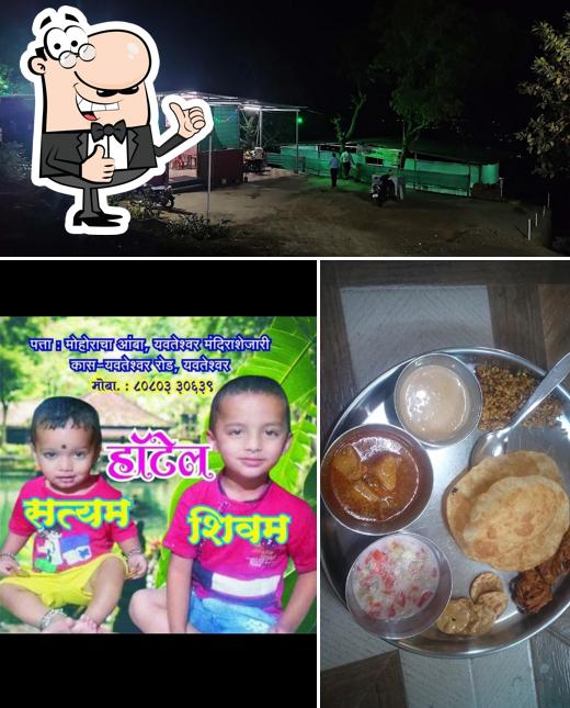 Hotel Satyam-Shivam