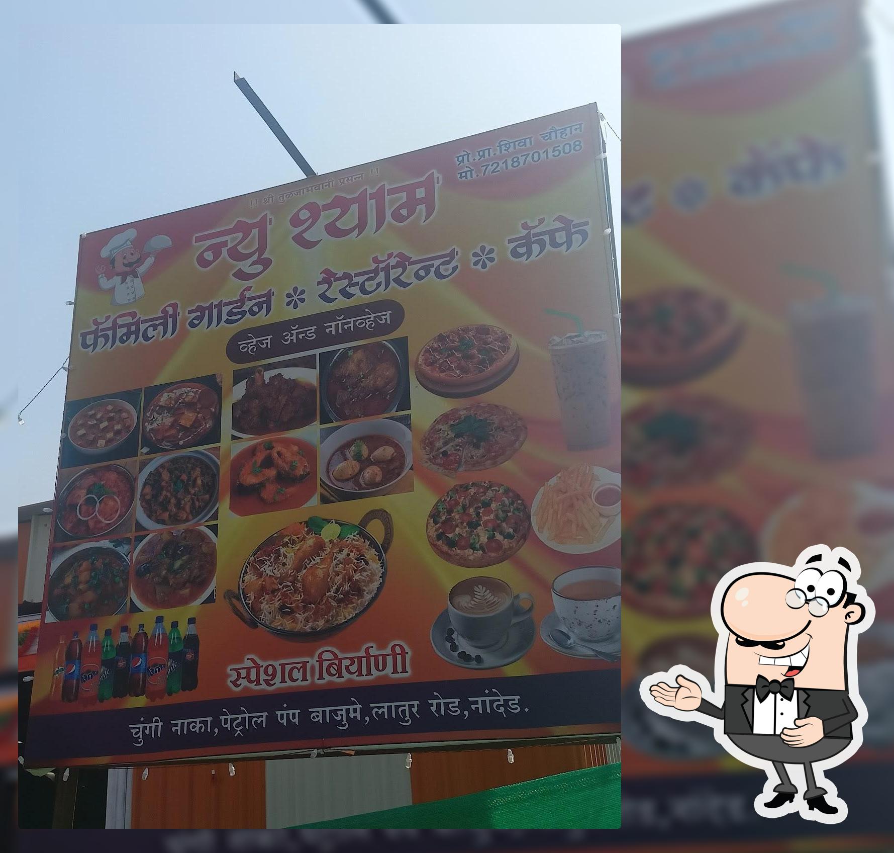 New Shyam Family Restaurent
