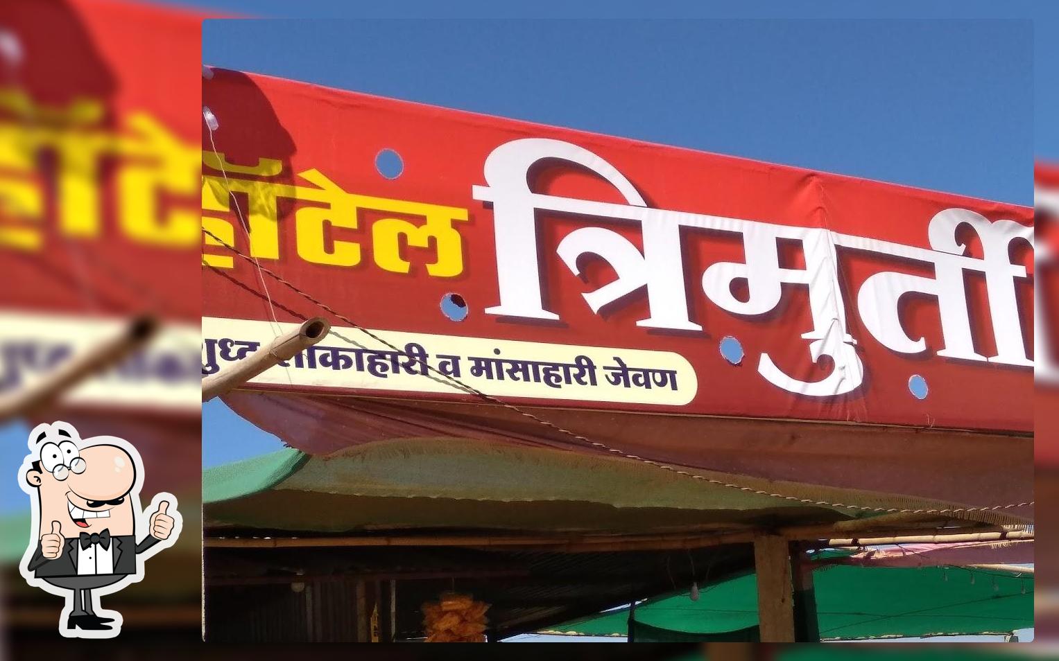 Hotel Trimurti