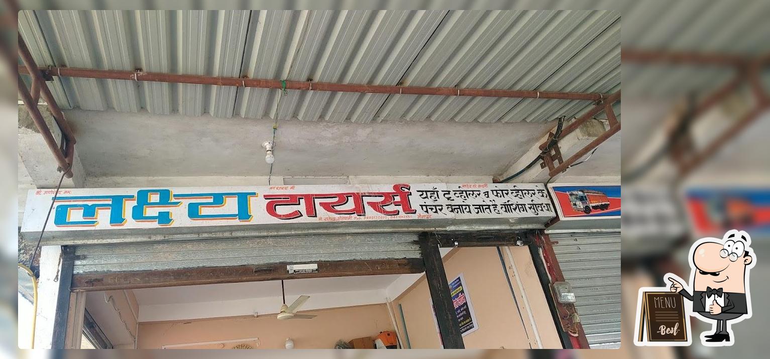 Kanhaiya hotel
