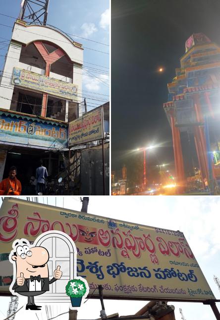 Sri Sai Annapurna Vilas