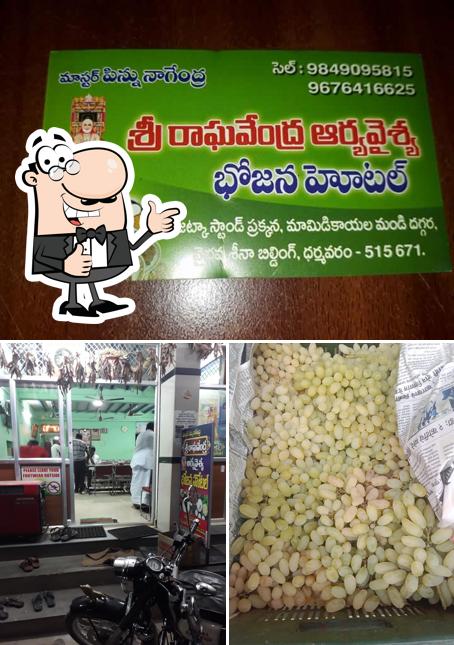 Raghavendra Aryavysya MEALS