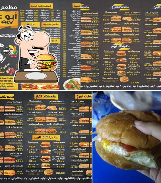 Essayez un hamburger à مطعم البركة الموقف الجديد اسماعيلية