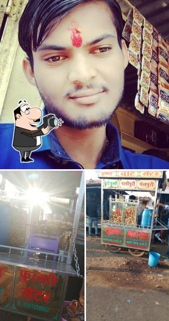 कृष्णा चाट सेंटर