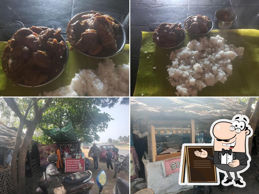 Rajettante Kada (Thattukada)