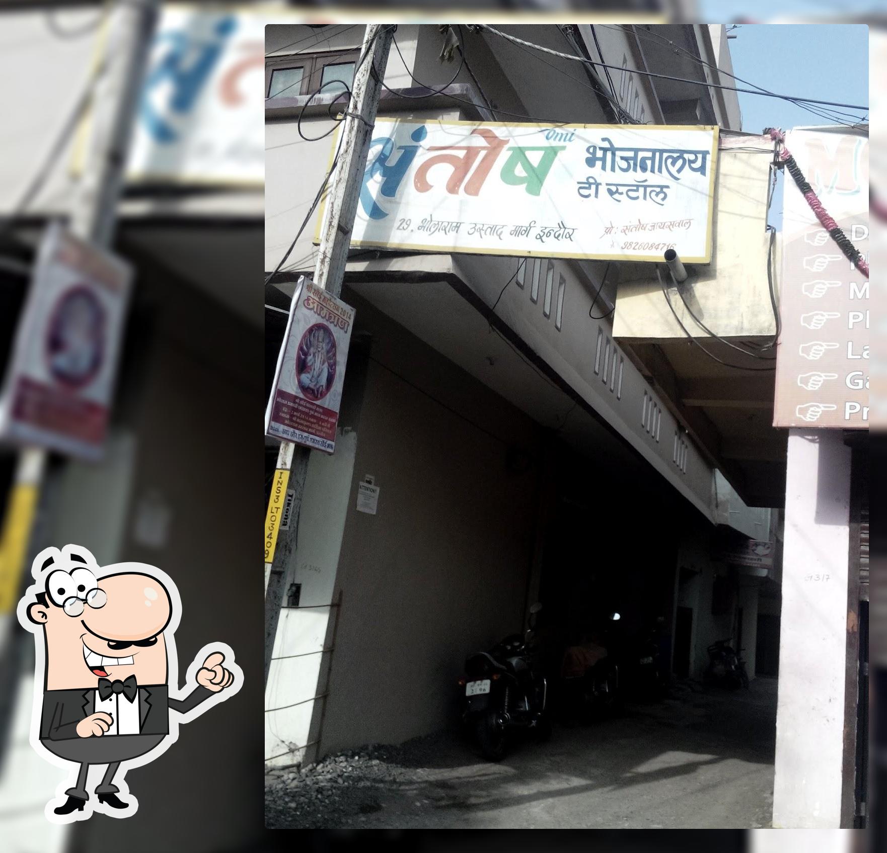 The outside area is an important feature of Santosh Bhojnaley Tea Stall