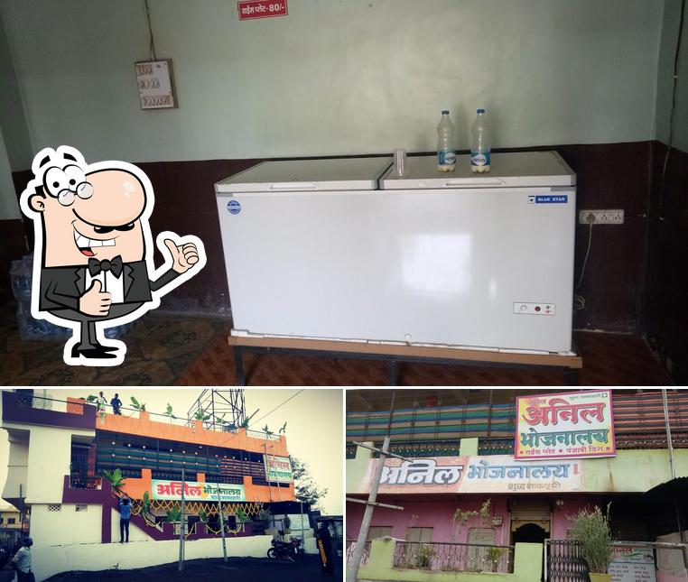 Hotel Anil Bhojnalay