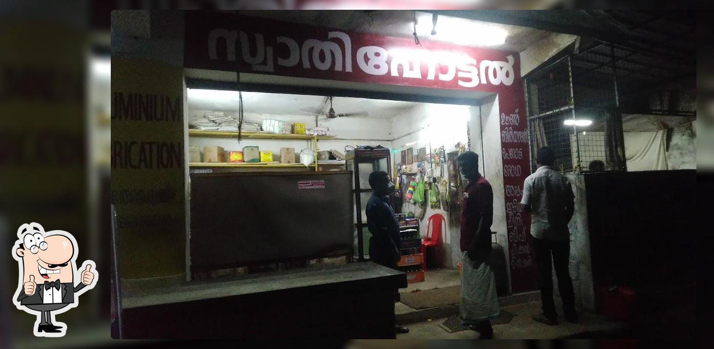 Swathi hotel സ്വാതി ഹോട്ടൽ