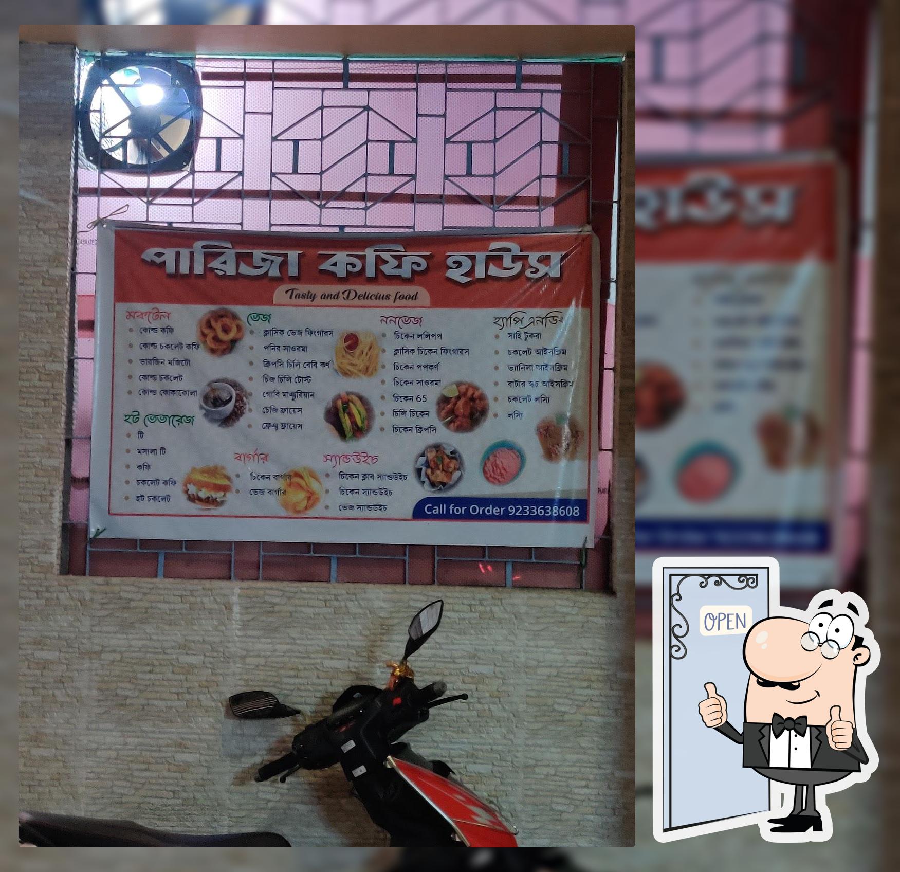 Parija Coffee House