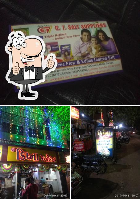 Shree Krishna Restaurant image