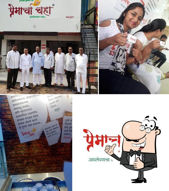 Premacha Chaha - Pawan Foods
