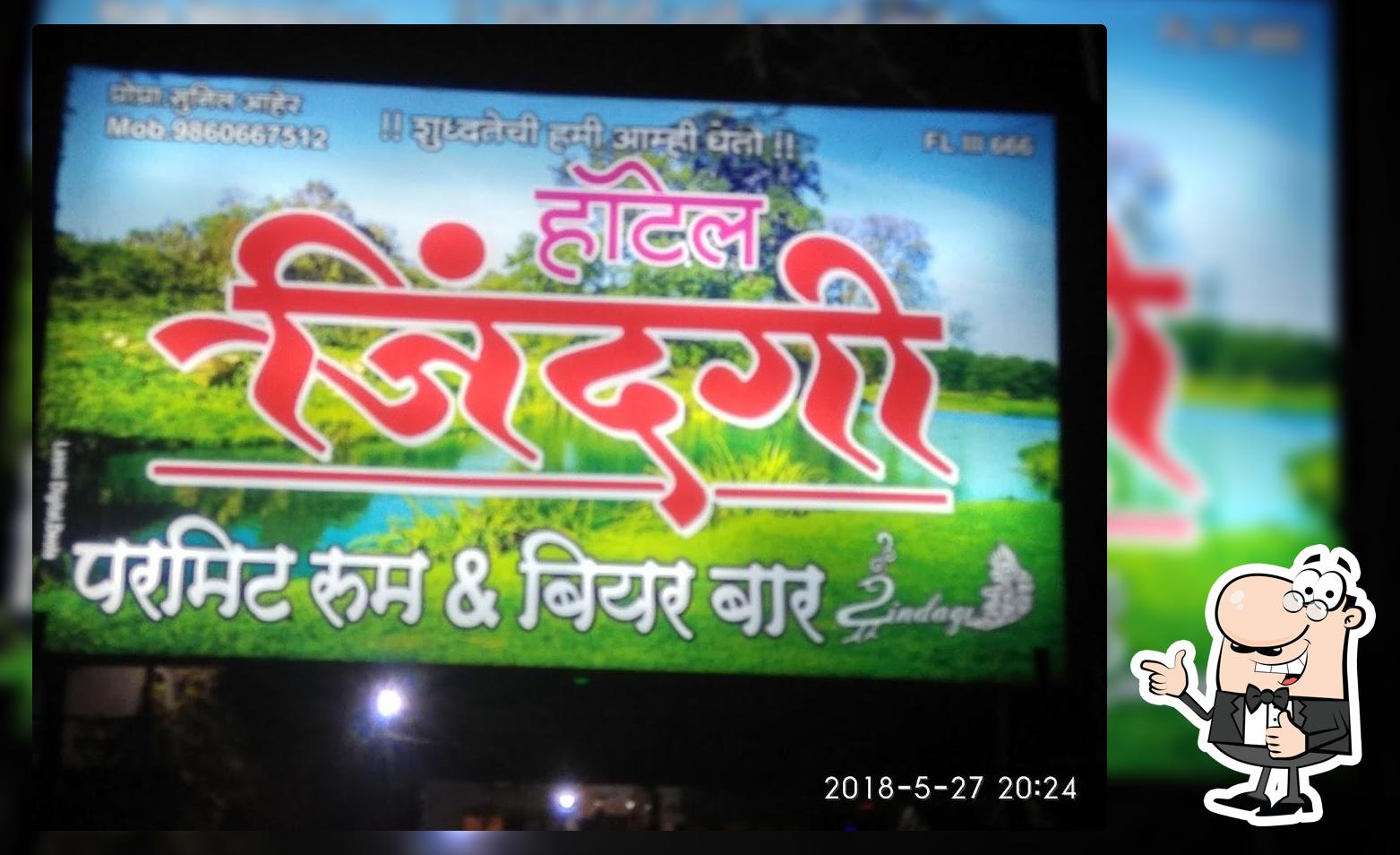 Hotel Zindagi Bar ,
