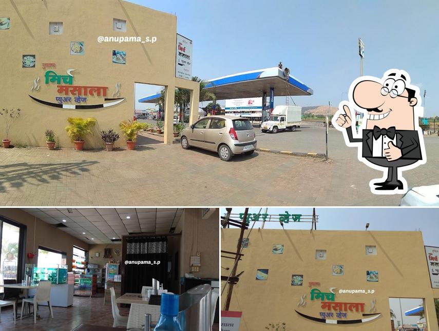 Look at this picture of Hotel Mirch Masala Satara NH4