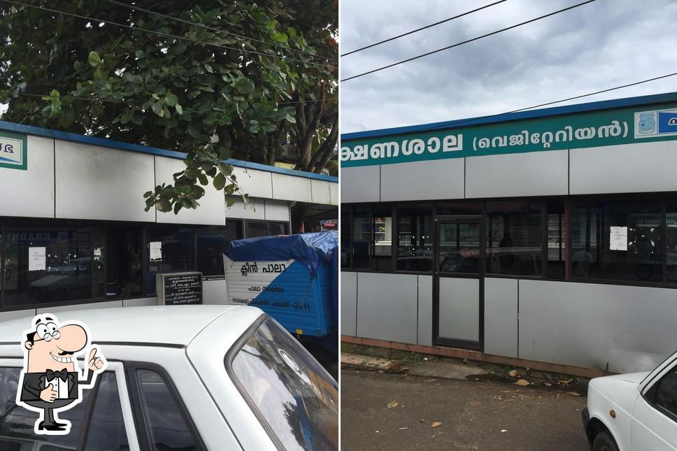 പാലാ നഗരസഭ ന്യായവില ഉച്ചഭക്ഷണശാല picture
