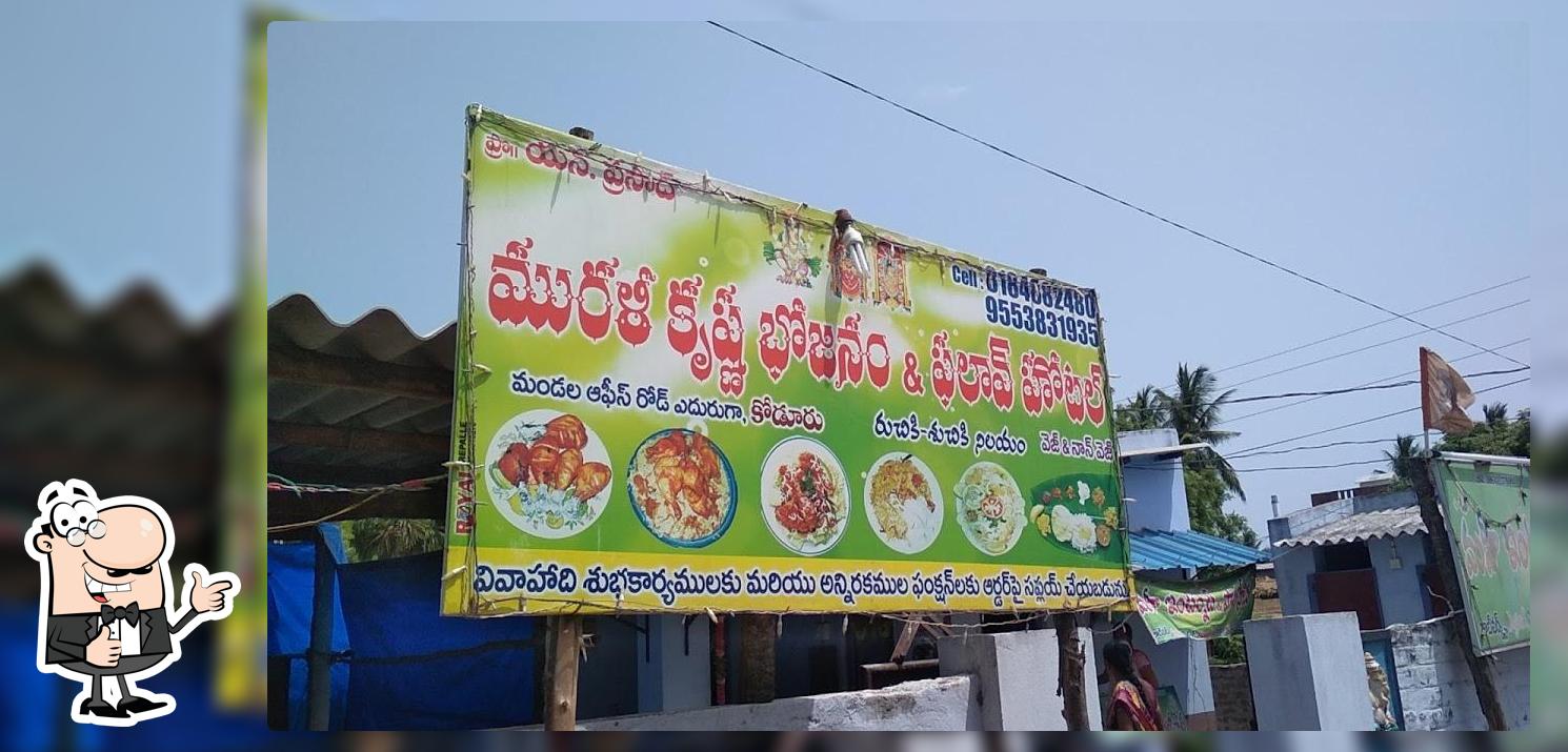 Murali Krishna Bojanam & Palav Hotel