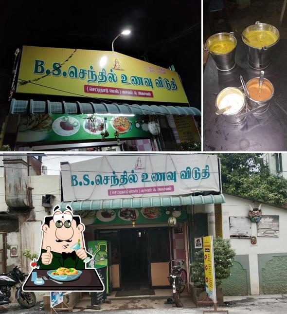 Bs Senthil Mess