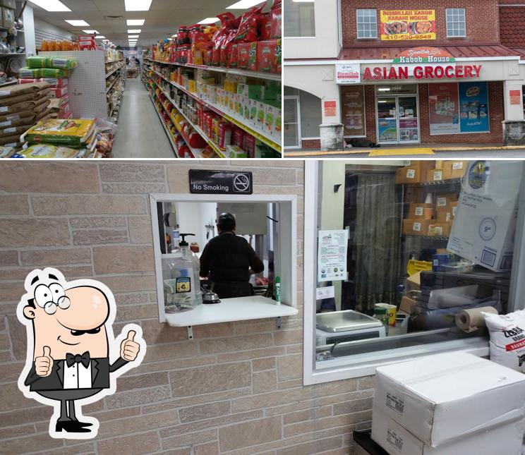 Bismillah Halal Grocery & Kabob House in Glen Burnie Restaurant reviews