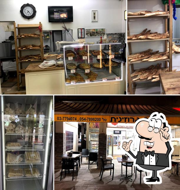 Georgian Bakery