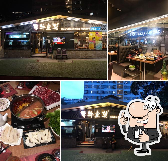 Mok’s Beef King Hotpot restaurant, Hong Kong Restaurant reviews