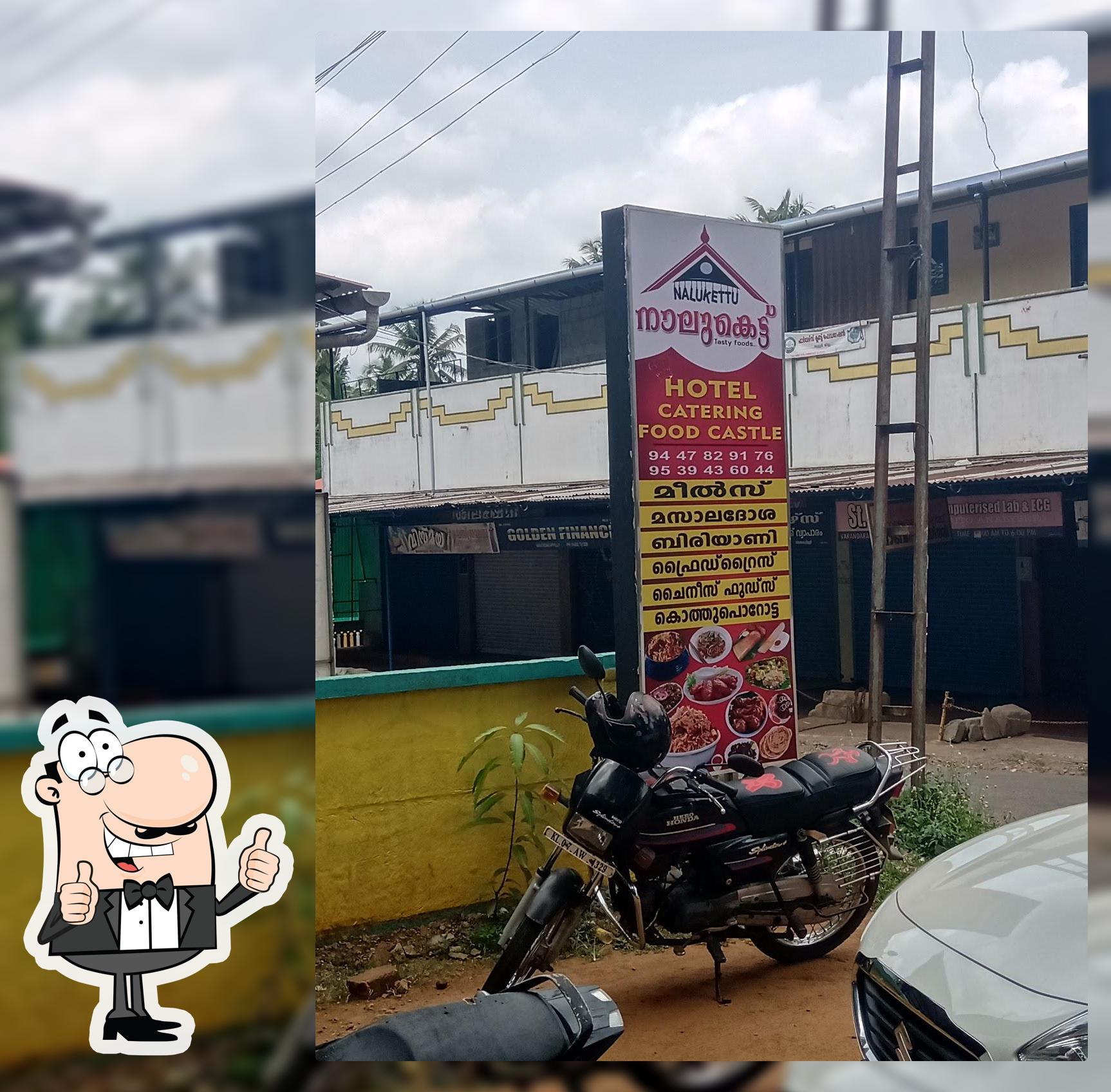 Naalukettu Food Factory