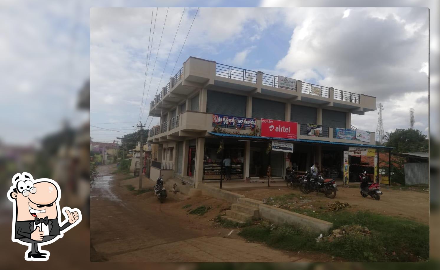 Nandi Complex