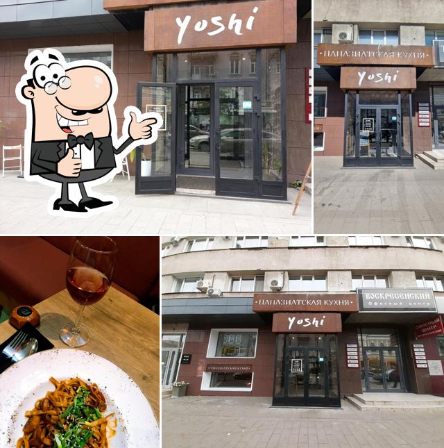 Это изображение кафе "Yoshi"