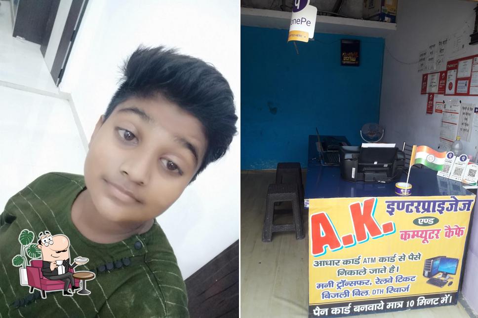 A.K Enterprises and Computer Cafe