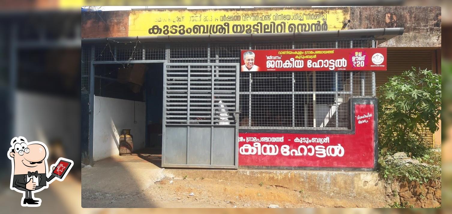 Janakeeya hotel