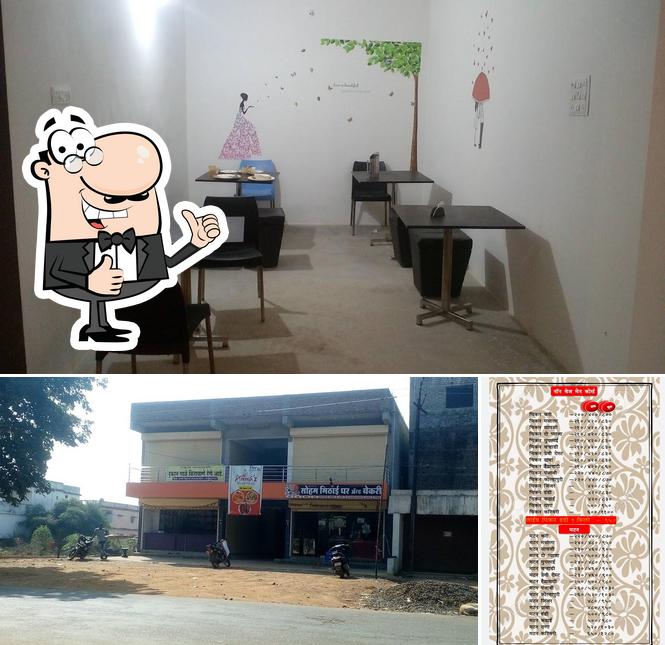Aai Family Restaurant