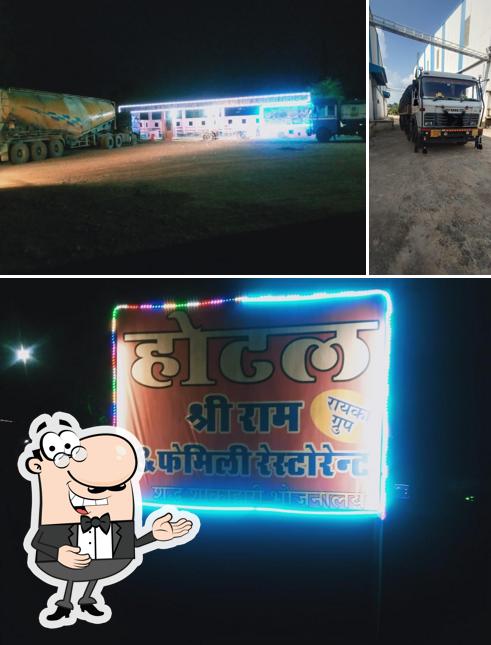 Hotel shree ram & family restaurant