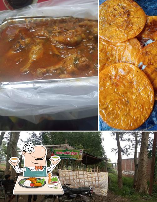 मामा भांजे होटल