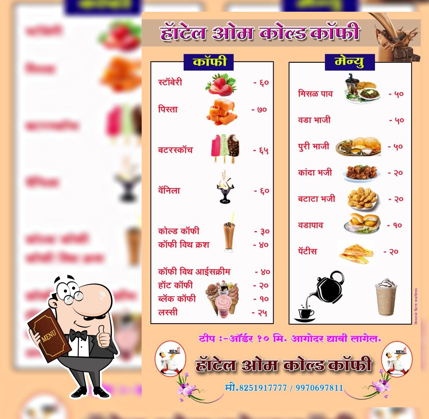 Om Cold Coffee Malshiras