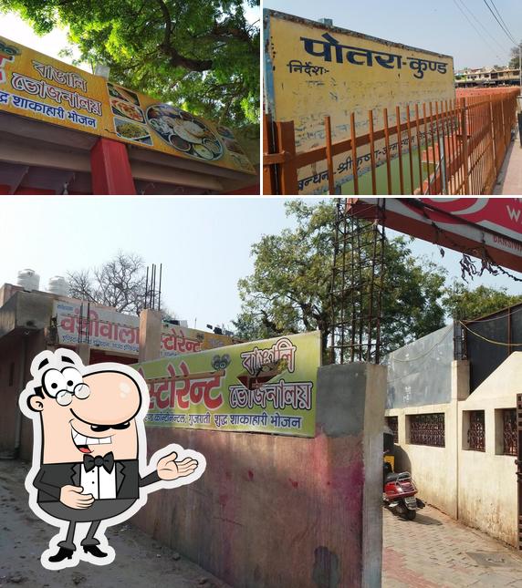 Shri Banshiwala Restaurant
