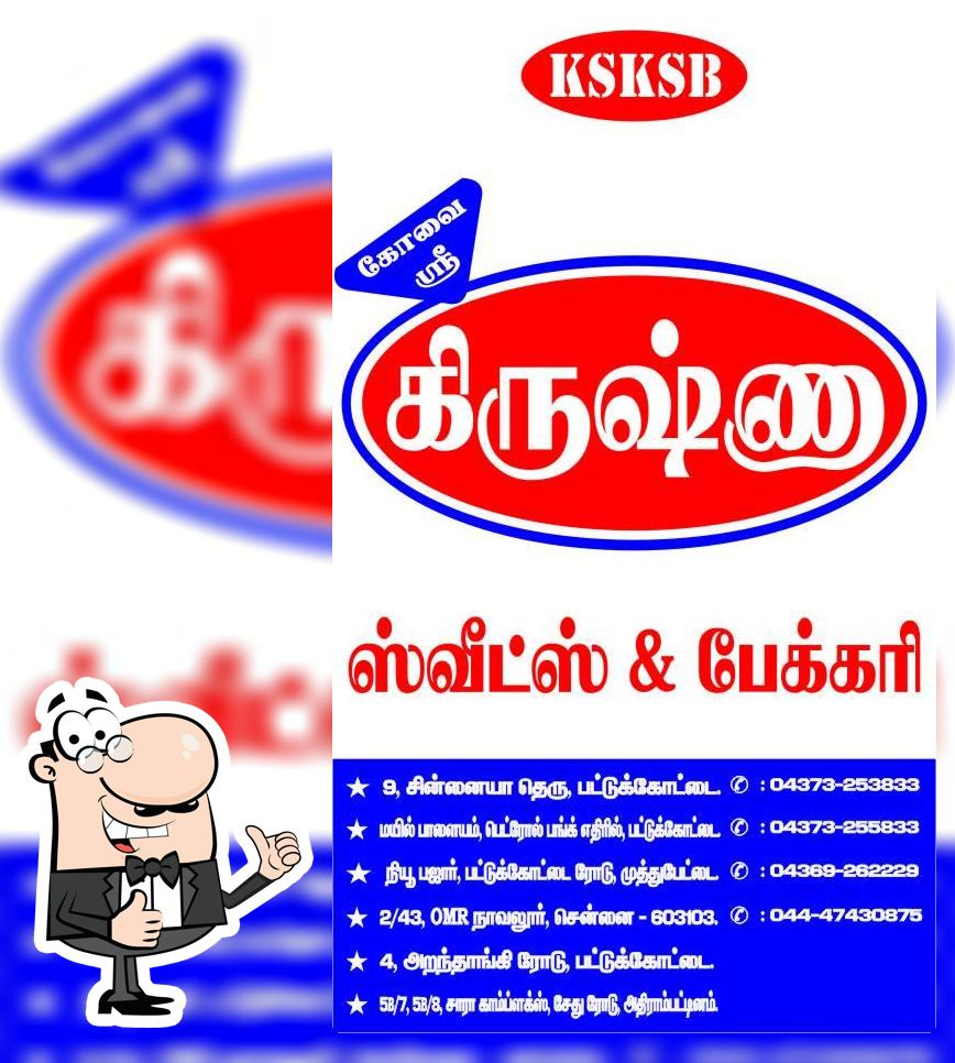 Kovai Sri Krishna Sweets & Bakery