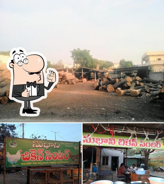 Subhani chicken centre