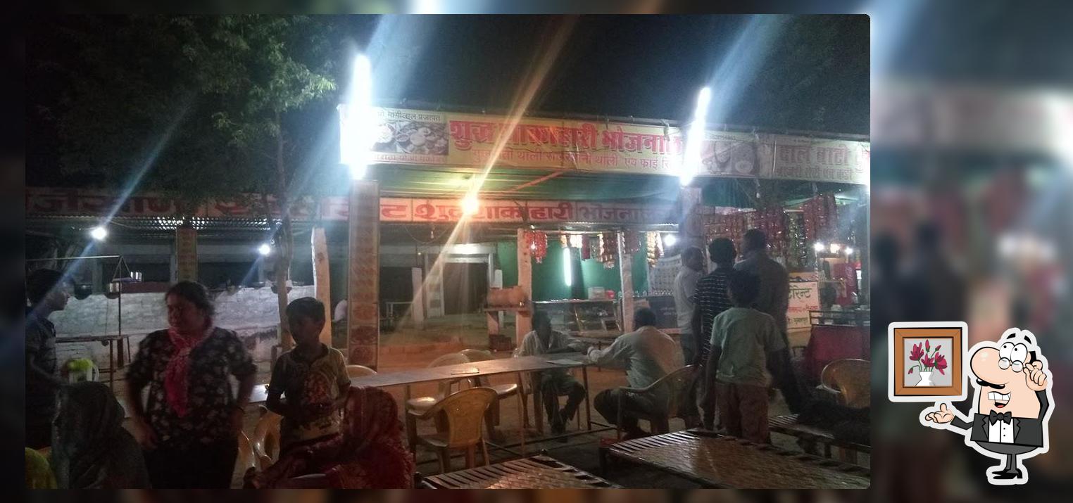 Shri Jesana Restaurant