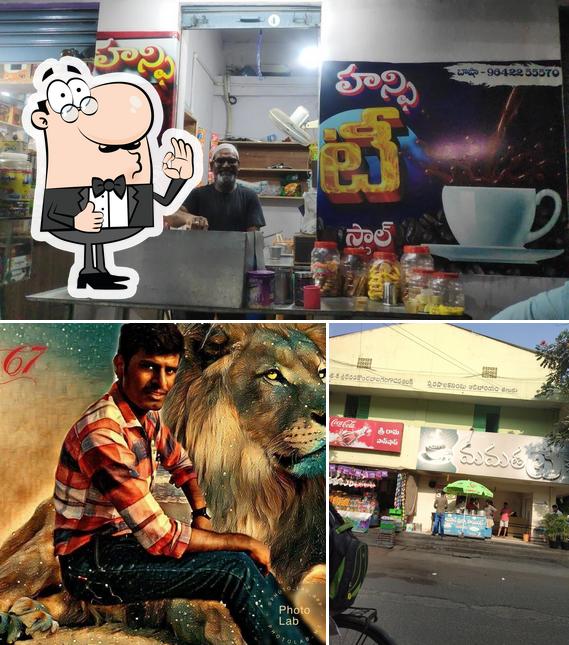 Mamatha Tea Corner