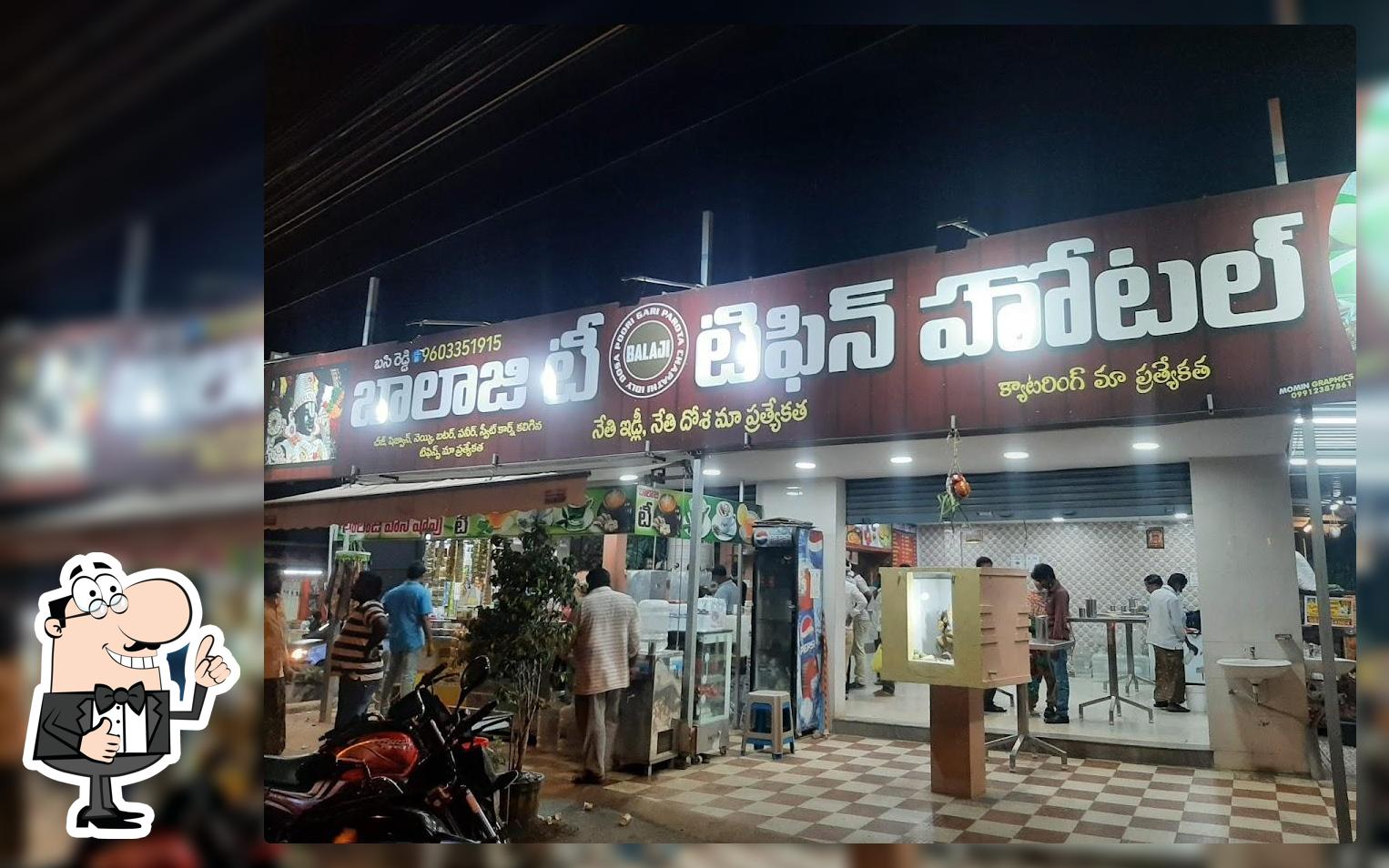 Balaji tea and tiffin hotel
