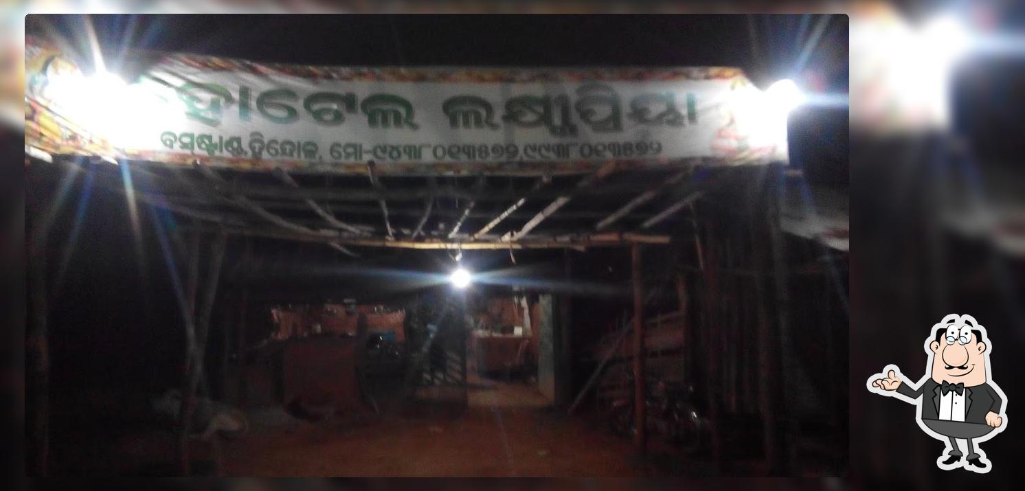 Sarat Dhaba