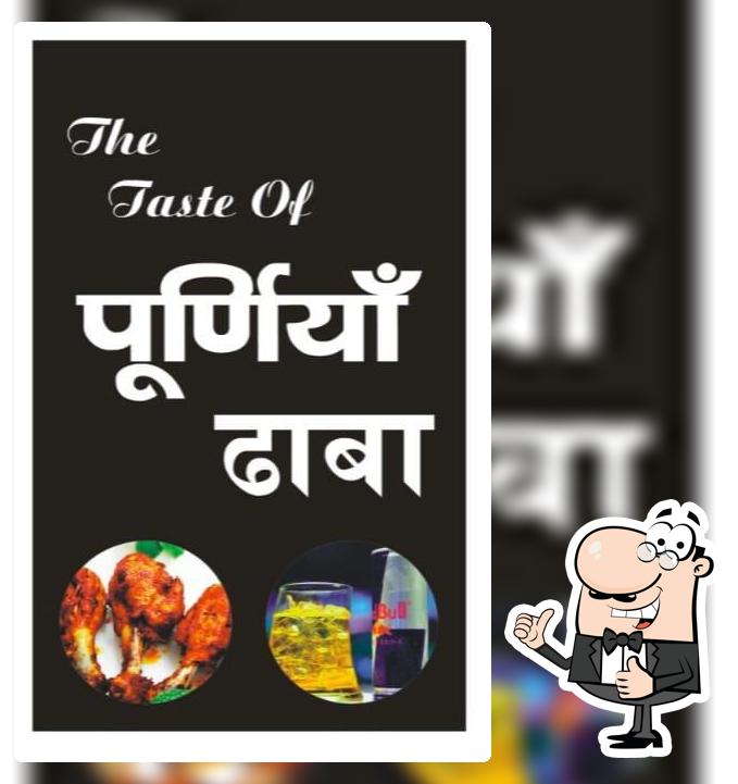 Purnia dhaba