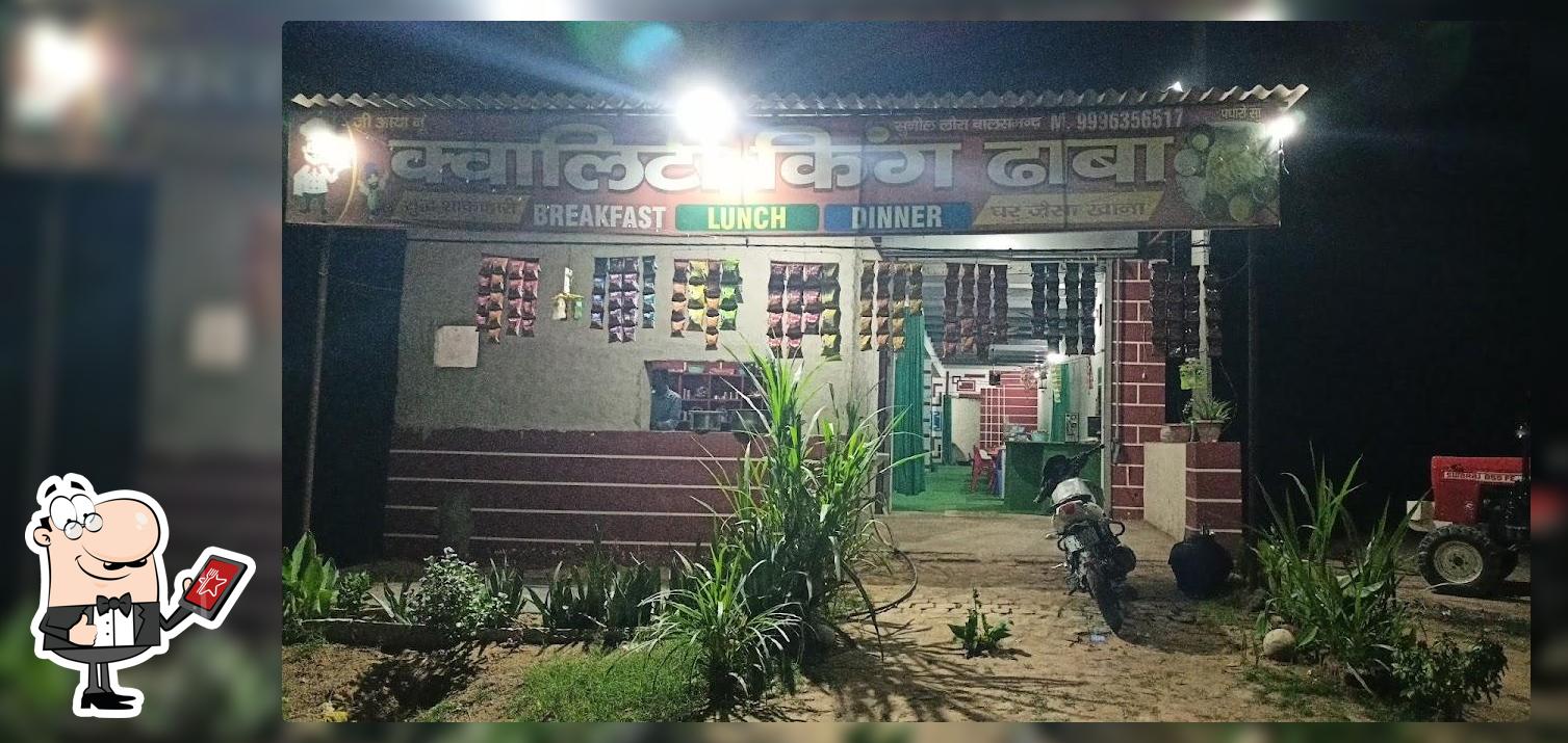 Quality king Dhaba