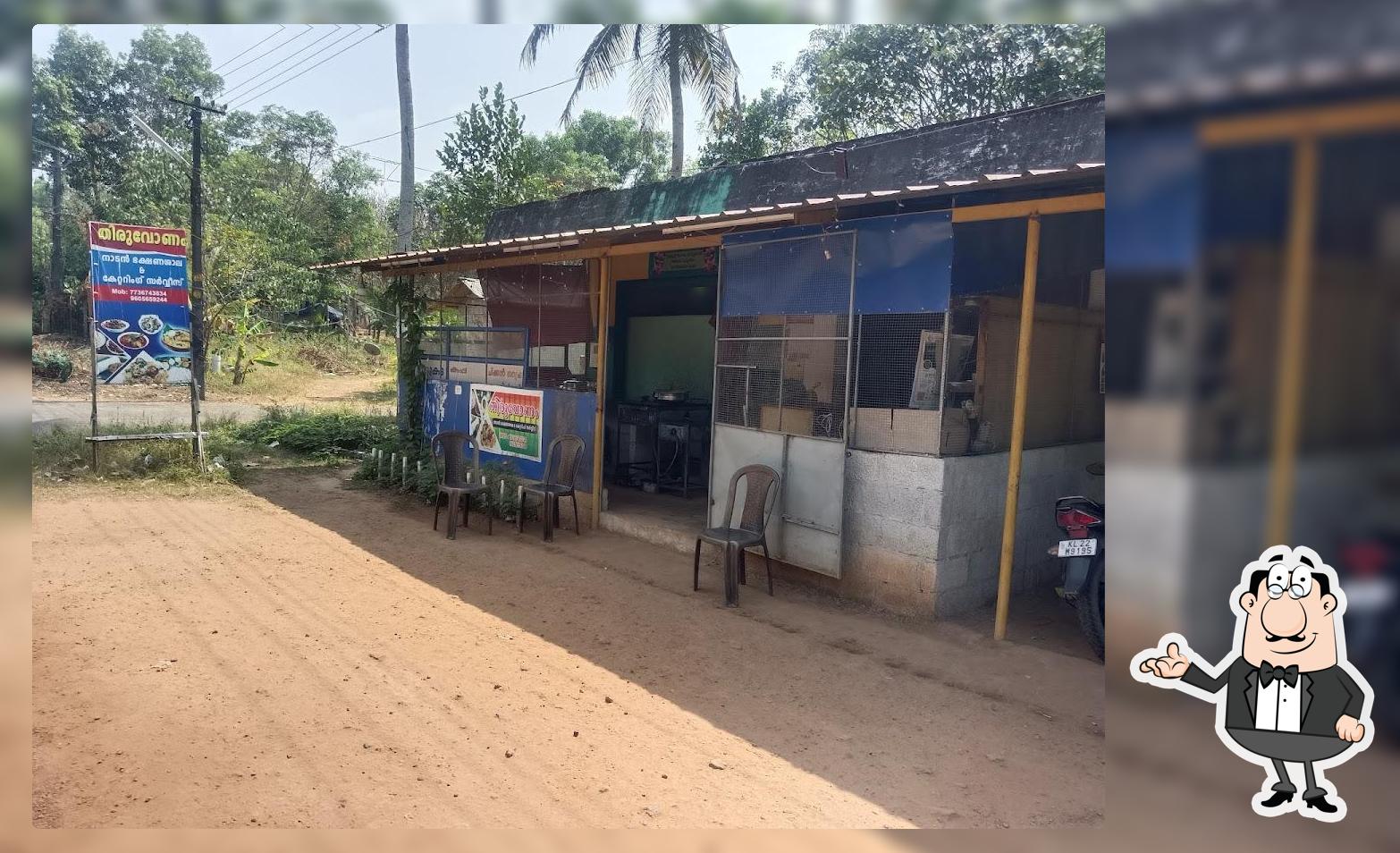 Thiruvonam Restaurant