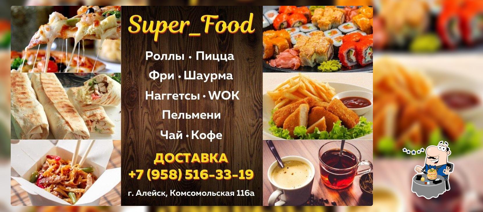 Найдите лучшее место, где можно поесть в Алейске, весна 2024 - Restaurant  Guru